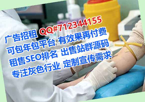 斗门孕母医疗器械门市部